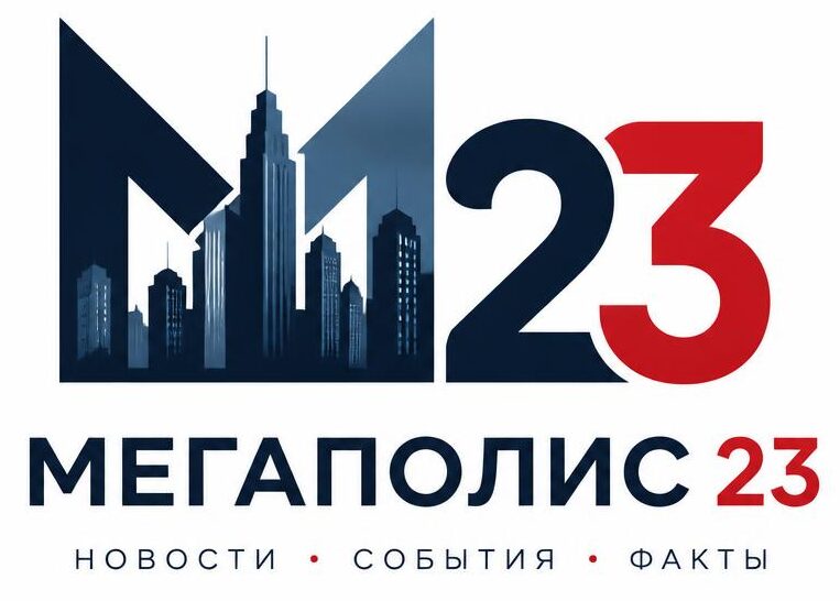 Мегаполис 23