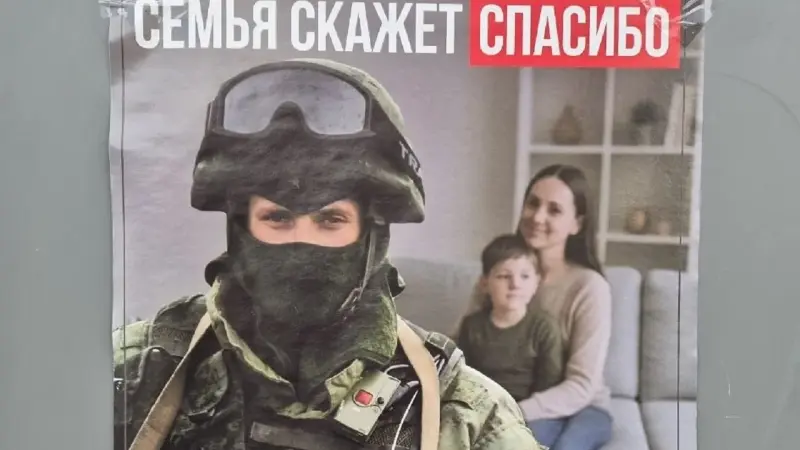 Жители Краснодара массово получают повестки