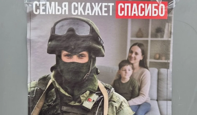 Жители Краснодара массово получают повестки