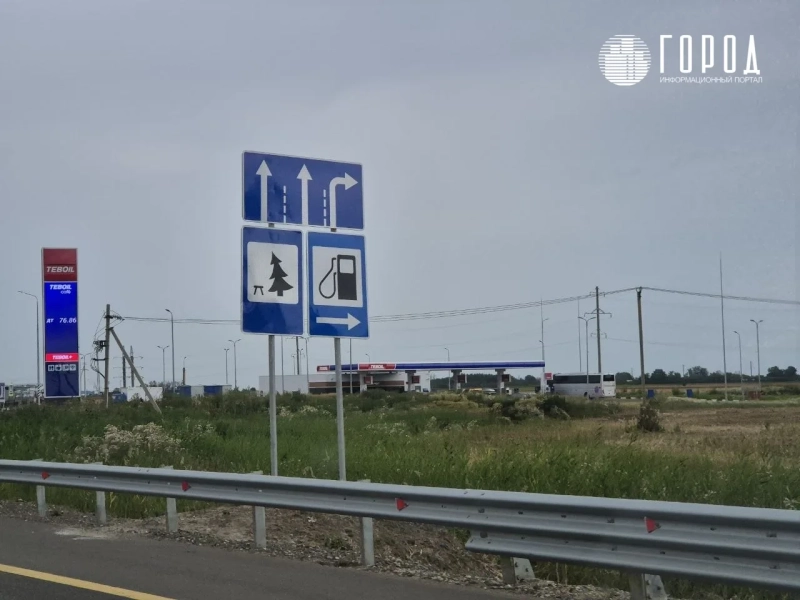 На платной трассе А-289 продают дорогой бензин и переполнены туалеты На трассе А-289 продают дорогой бензин и переполнены туалеты