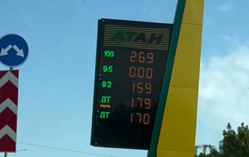 В Краснодаре бензин продают по 269 рублей за литр