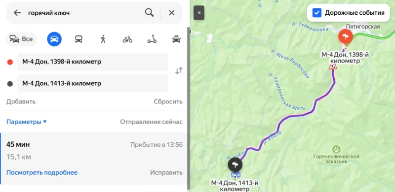 К Чёрному морю на трассе М-4 «Дон» выстроились 25-километровые пробки