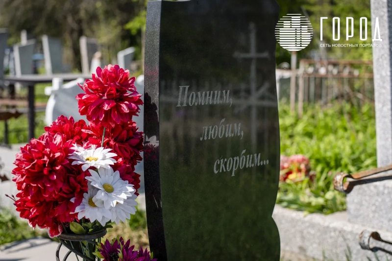 В Краснодаре утвердили стоимость 86 ритуальных услуг