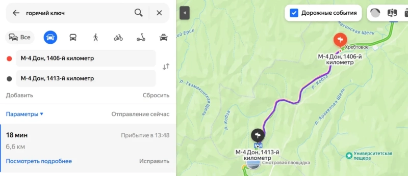 В Краснодарском крае показали пустые дороги к Чёрному морю