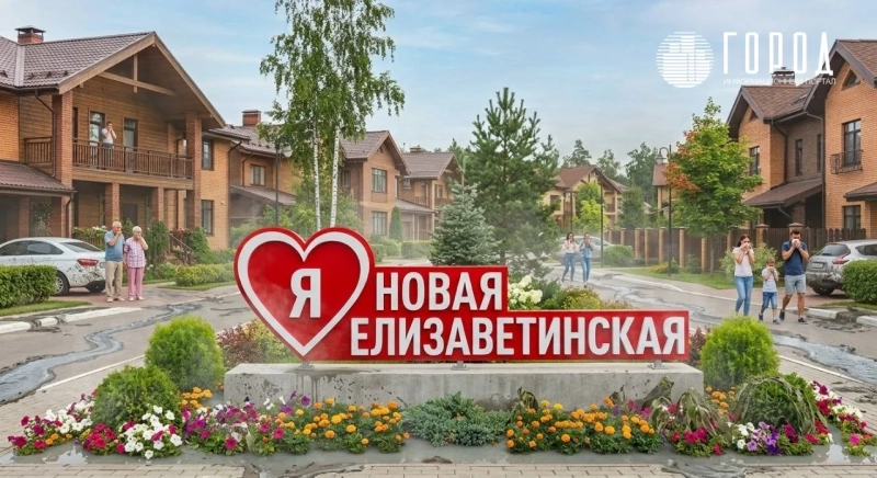 Жители Новой Елизаветинской задыхаются от невыносимого запаха